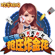 姚易之后最高起点！杨瀚森在16顺位被选中 究竟是运气还是实力？